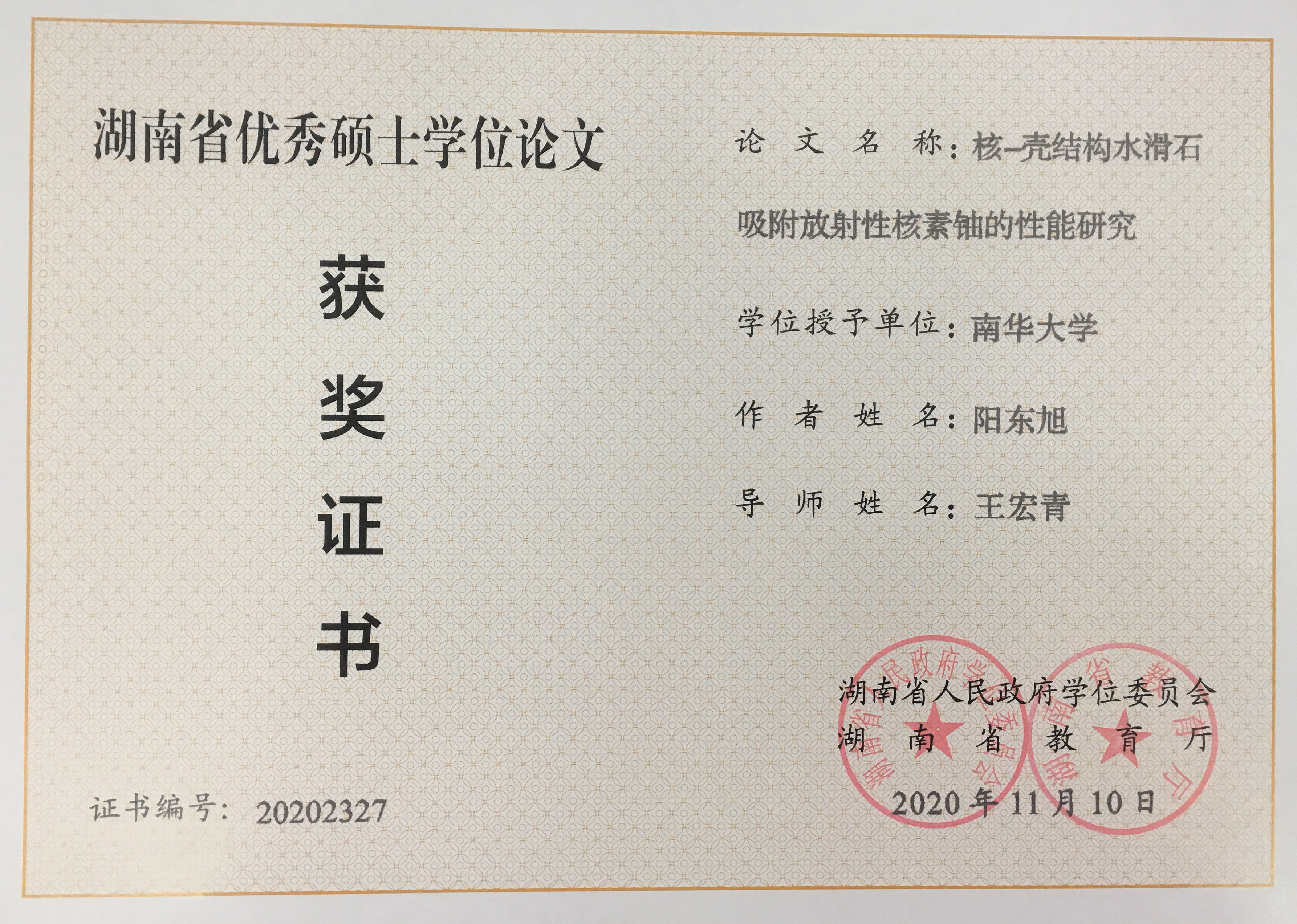 PA官方平台