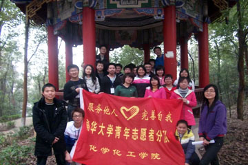 青志队员活动合影